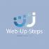 Web-Up-Steps